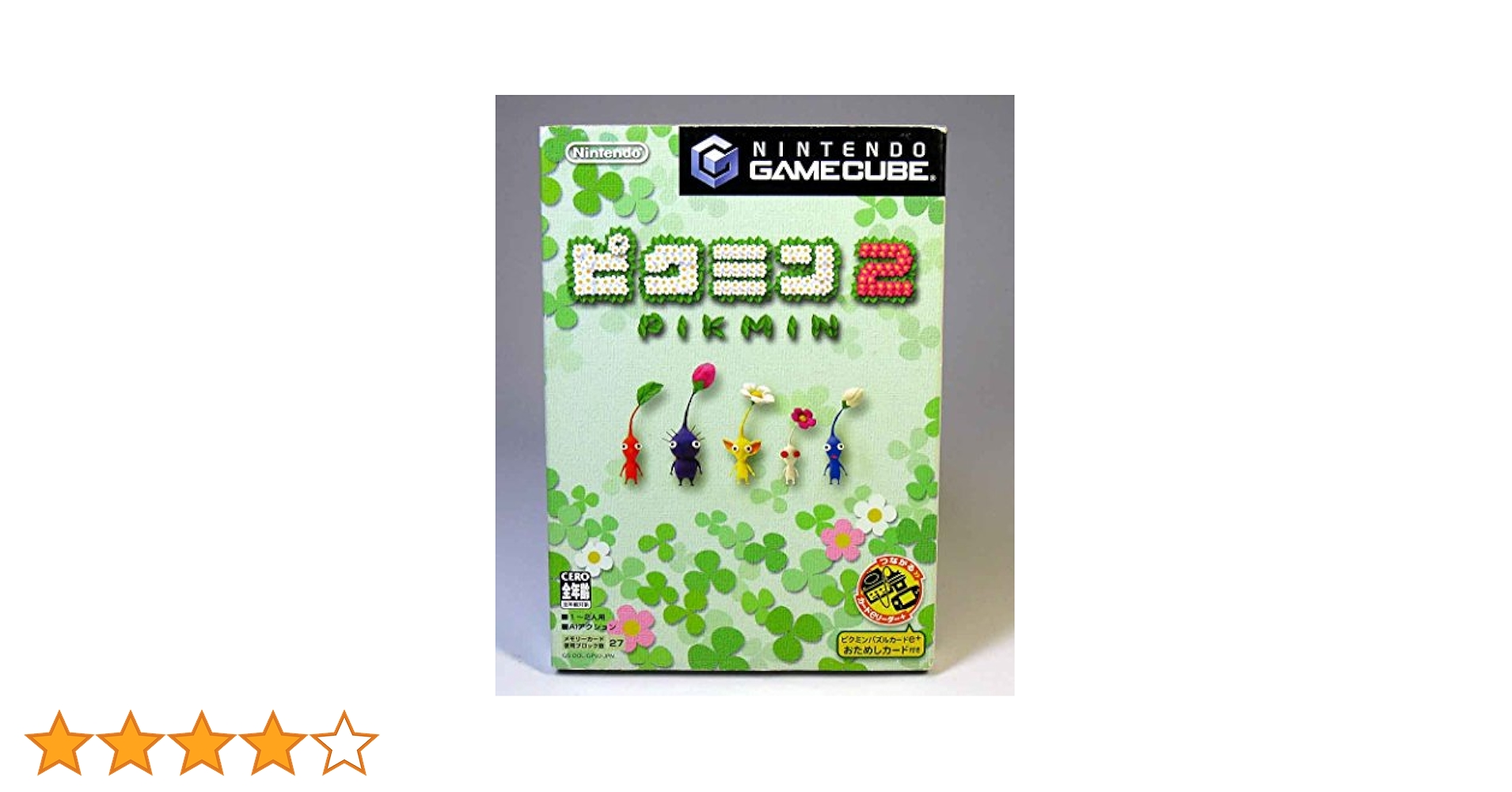 ピクミン2　ゲームキューブ　新品 楽天市場】GC ゲームキューブ ソフトのみ ピクミン2 GameCube 箱